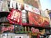 NY Anreise (030604) 19
